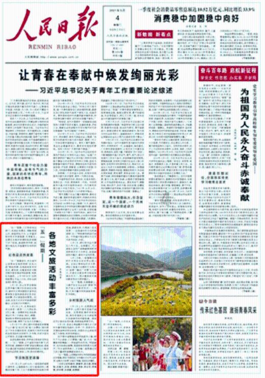 学汽修去学校好还是做学徒好游戏画面